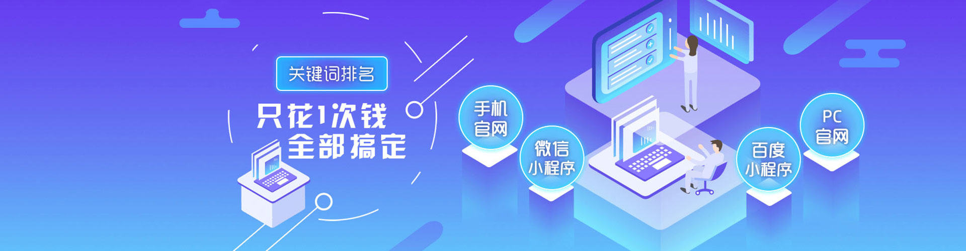 郸城百度竞价