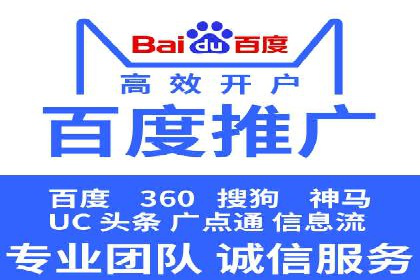 竞价托管SEM助企业实现营销目标的具体做法