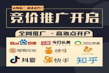 百度推广全流程解析：从入门到精通的案例教学