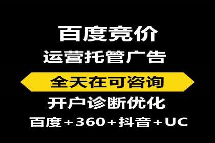 百度SEO优化实战：推广效果显著案例