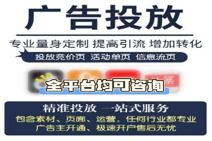 百度优化推广案例：关键词优化与SEO策略